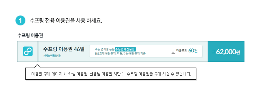 ������ ���� �̿���� ��� �ϼ���.