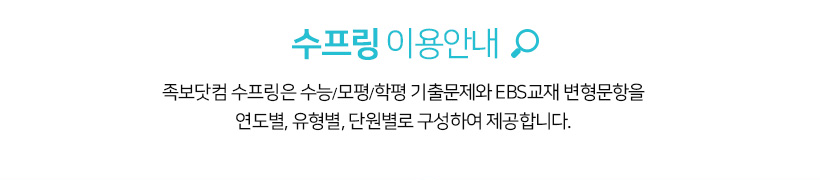 ������ �̿�ȳ�