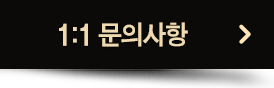 1:1 ���ǻ��� 