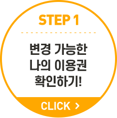 �� �г� �л� �̿�� ���� ����~!