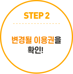 ���� ������ �̿�ǰ� ����� �̿���� Ȯ��!