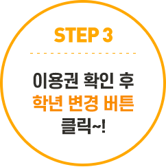 ���� ������ �̿�ǰ� ����� �̿���� Ȯ��!